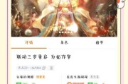 《橙光游戏后生》攻略大揭秘！（全面解析橙光游戏后生的游戏攻略，助你稳步前行！）