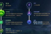 英雄联盟（打造最强战力，合理配置武器与符文）