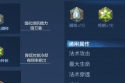 嗨哥貂蝉新铭文出装攻略（激发全新力量，提升你的游戏实力！）