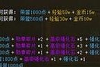 全面解读世界OL宝宝技能攻略（掌握关键技能，打造最强阵容）