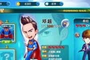 技能大师升级攻略（突破技能瓶颈，提升游戏实力的关键技巧）