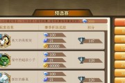 自由搭配攻略（开启想象，创造无敌组合！）