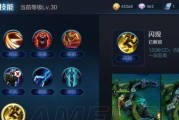 《LOL》游戏中单潘森符文出装攻略（打造强势中单，Doinb带你认识潘森！）