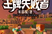 以绝命反击小游戏攻略
