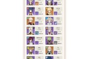 《原神萌新攻略（初入《原神》，让我们一起揭开神秘面纱！）