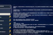 原神任务攻略（御前决斗攻略，打败强敌，成为真正的勇者！）