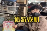 疯狂水果机游戏攻略（成为水果机高手，赢得无尽乐趣）