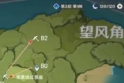 沐戮原神攻略（探索奥丁大陆，成为真正的冒险家）