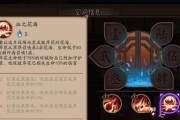 《阴阳师》游戏鬼火角位置详解（地图标注和获取方法全解，让你轻松完成任务）