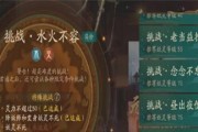 《神都夜行录》拓印升级攻略（拓印进阶之路，从薄入厚，从低到高）