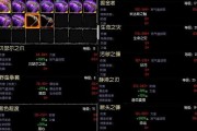 暗黑二武器技能加点攻略（破解迷局，玩转暗黑二武器技能加点！）