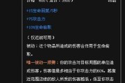 宝典盲僧出装攻略（掌握最新宝典盲僧出装，让你在游戏中无往不利）