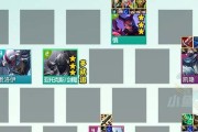 《LOL》云顶之弈（打造稳定必胜的莫甘娜阵容，让你畅玩云顶之弈）