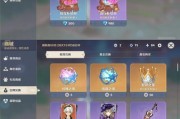 《原神抽奖小游戏攻略大揭秘！》（揭秘原神抽奖小游戏背后的成功秘诀，让你轻松获得丰厚奖励！）