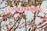 《如何获得魔法少女天穹法妮雅灵魂之花》（掌握关键技巧，完成任务轻松获得）