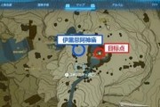 王国之泪四技能攻略（提升技能等级，解锁无敌技巧，征服游戏世界）