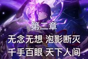 原神哲平攻略（解锁秘籍、打造终极团队、称霸世界！）