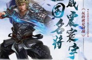 天下攻略（让你成为手机游戏天下的终极玩家）