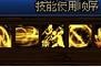 起源女神凯撒技能加点攻略（打造无敌女战士的关键技能和装备选择）