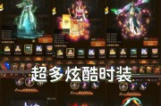 《竖屏传奇游戏攻略大全》（成为传奇玩家的必备指南）