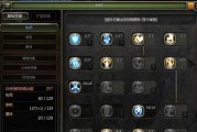 雷神技能升级等级攻略（打造强大技能装备，成就千古一帝！）