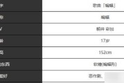 蝙蝠游戏通关攻略（掌握技巧、发现秘密、打败敌人，成为蝙蝠侠的继承者！）