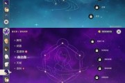 原神攻略大全（解锁全部角色技能与天赋，轻松应对各种挑战）