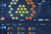 云英铭文出装攻略（了解云英铭文出装及技巧，成为游戏中的输出王者）