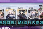 《以潘多拉的回响夜间作战》的革新力量（探究游戏模式对战局的影响）