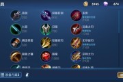 围棋少年奕星出装攻略视频分享（围棋少年奕星装备选择与使用技巧全解析，助你快速提升实力！）