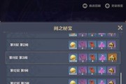 原神平民原石攻略（如何通过合理运用资源，让平民玩家在原神中培养出强力角色？）