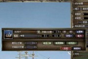 大航海时代2技能选择攻略（精准技能选点助你征服世界海洋）