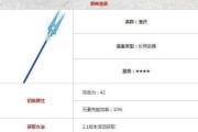 原神雷神平民攻略（如何通过合理策略充分利用雷神角色，成为游戏中的强力玩家）