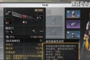 明日之后武器技能对比攻略（选择合适的武器技能，战无不胜）