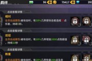 装甲技能改造手游攻略（掌握关键技巧，成为装甲改造大师！）