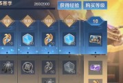 《王者荣耀S25赛季预下载攻略》（提前下载，畅玩新赛季！）