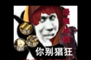刘备攻略——完美出装之道（战神刘备的无敌装备，助你征战天下！）