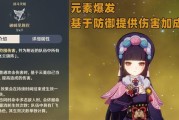 云堇攻略技能大揭秘！（掌握云堇攻略技能的关键就在这里！）