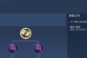 诸葛对线出装顺序攻略（掌握关键装备，成为无敌智者！）