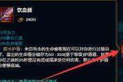 3.1版本薇恩出装攻略（薇恩攻略详解，让你成为游戏中最强大的ADC）