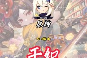 原神攻略（以tap如何查看原神攻略，助你成为顶尖冒险家）