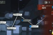 “明日方舟3-2”