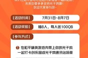 和平精英描边战神键盘皮肤获取攻略（一步一步获取极品键盘皮肤，畅玩战斗游戏！）