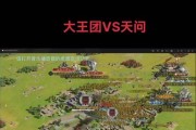 重返帝国游戏攻略库（探索游戏攻略、提升实力、实现帝国征服梦想的最佳指南！）