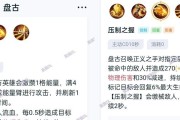 掌握诸葛亮技能玩法攻略，成为无敌谋士（玩转三国杀，诸葛亮技能全解析）