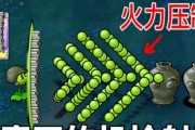 《以僵尸2》机枪技能加点攻略（掌握机枪技能加点，提升战力如虎添翼）