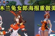 打造无敌花木兰！1v5攻略全揭秘！（用实力碾压对手，让花木兰成为战场上的王者！）