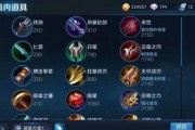 项羽单肉装攻略（超详细的装备搭配和技巧分享，让你成为绝对霸主！）