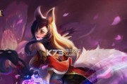 阳光女孩上单出装铭文攻略