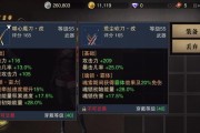 猎魂觉醒双剑攻略（掌握技能要诀，轻松击败敌人）
